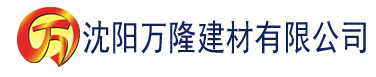 沈阳手机香蕉视频app建材有限公司_沈阳轻质石膏厂家抹灰_沈阳石膏自流平生产厂家_沈阳砌筑砂浆厂家